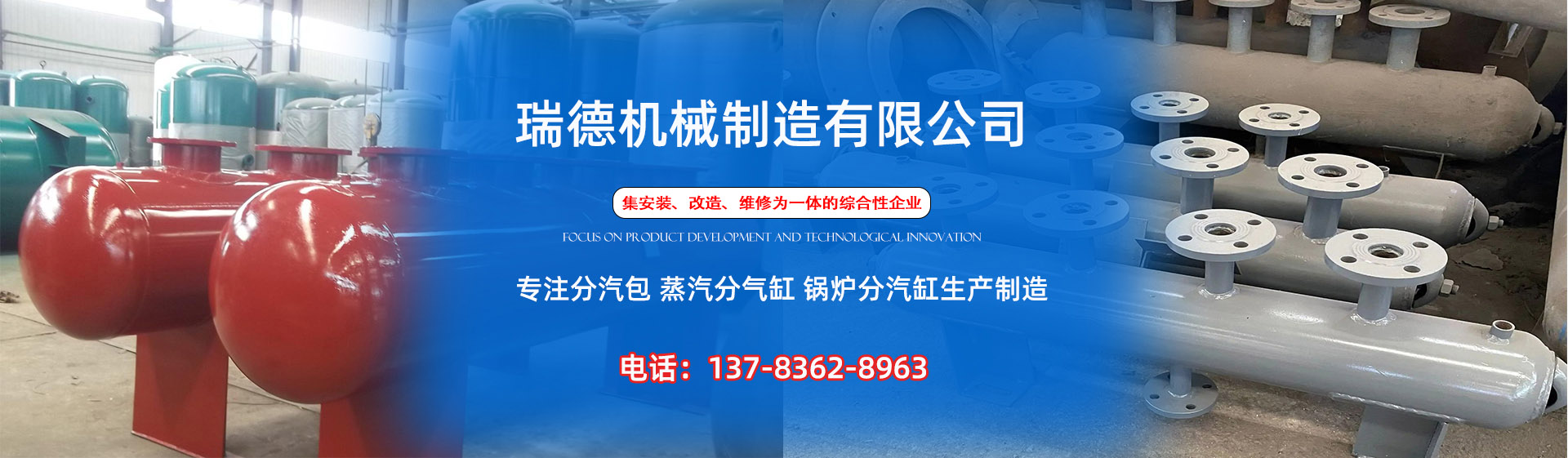 仁布分气缸厂家|仁布分汽包|仁布蒸汽分气缸|仁布锅炉分汽缸|仁布分汽缸